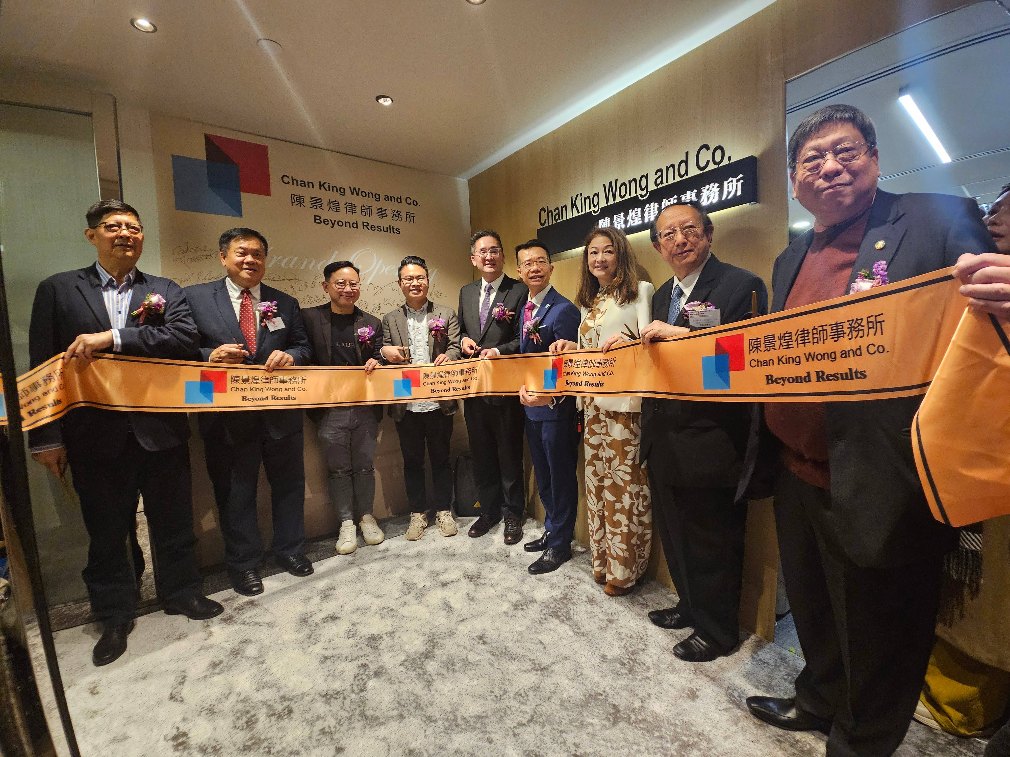 陳景煌律師事務(wù)所新辦公室開幕