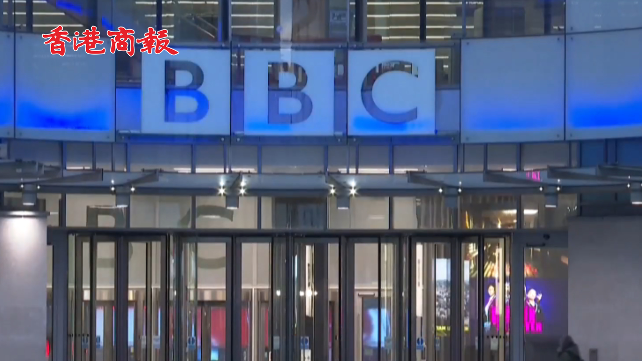 有片丨重罰3440萬印度盧比！印度稱BBC違反外匯規(guī)定