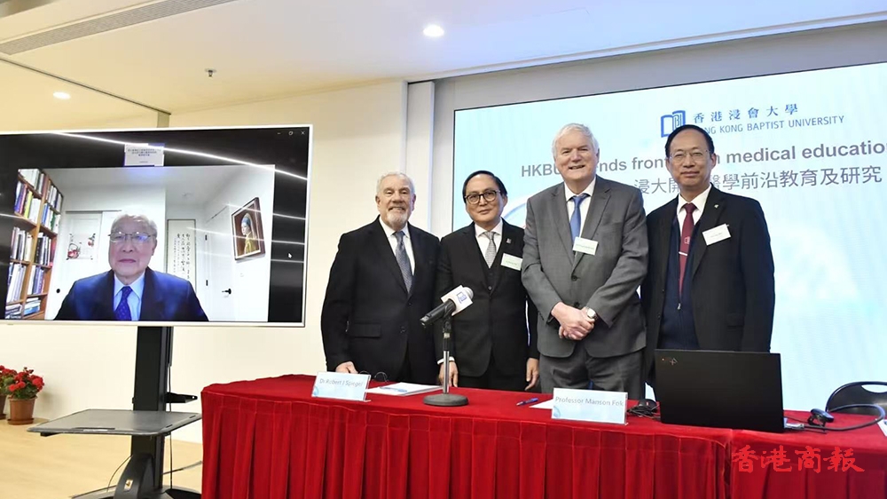 浸大將遞交新醫(yī)學(xué)院建議書 若通過料最快明年9月招生