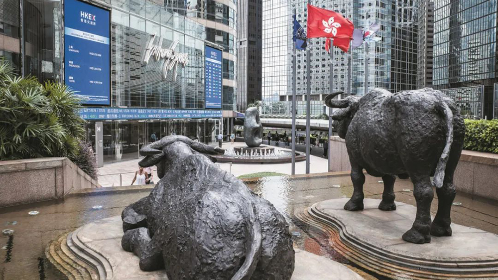 【流動性改革系列之一】縮短交收時間改善流動性 港股「T+1」結(jié)算大勢所趨