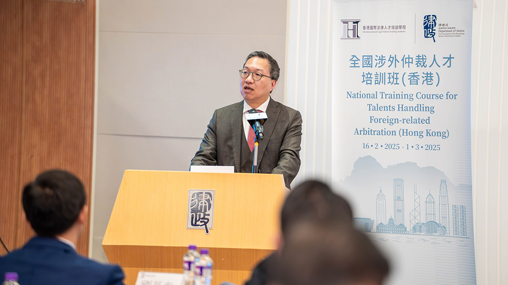 全國涉外仲裁人才培訓(xùn)班迎來第二組學(xué)員 學(xué)員稱對(duì)普通法系統(tǒng)有直觀而深刻了解