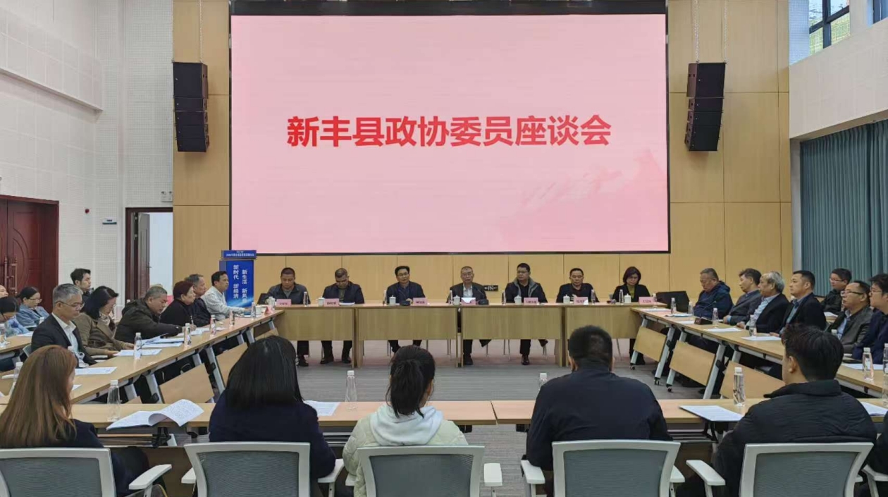 廣東韶關(guān)新豐：政協(xié)委員視察項目新成果，共繪高質(zhì)量發(fā)展新「豐」景