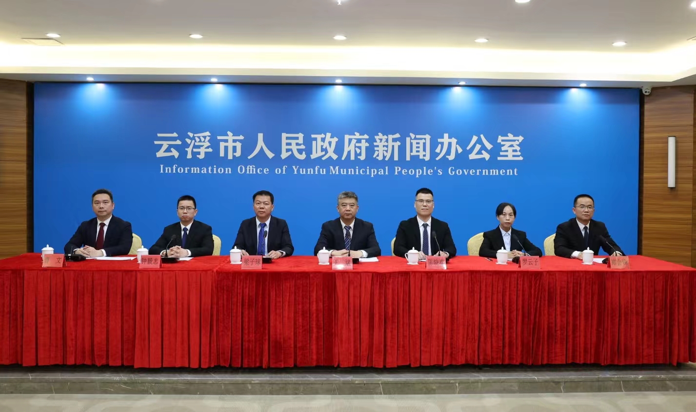 真金白銀惠民助企  粵雲(yún)浮十項(xiàng)政策措施衝刺「開(kāi)門(mén)紅」