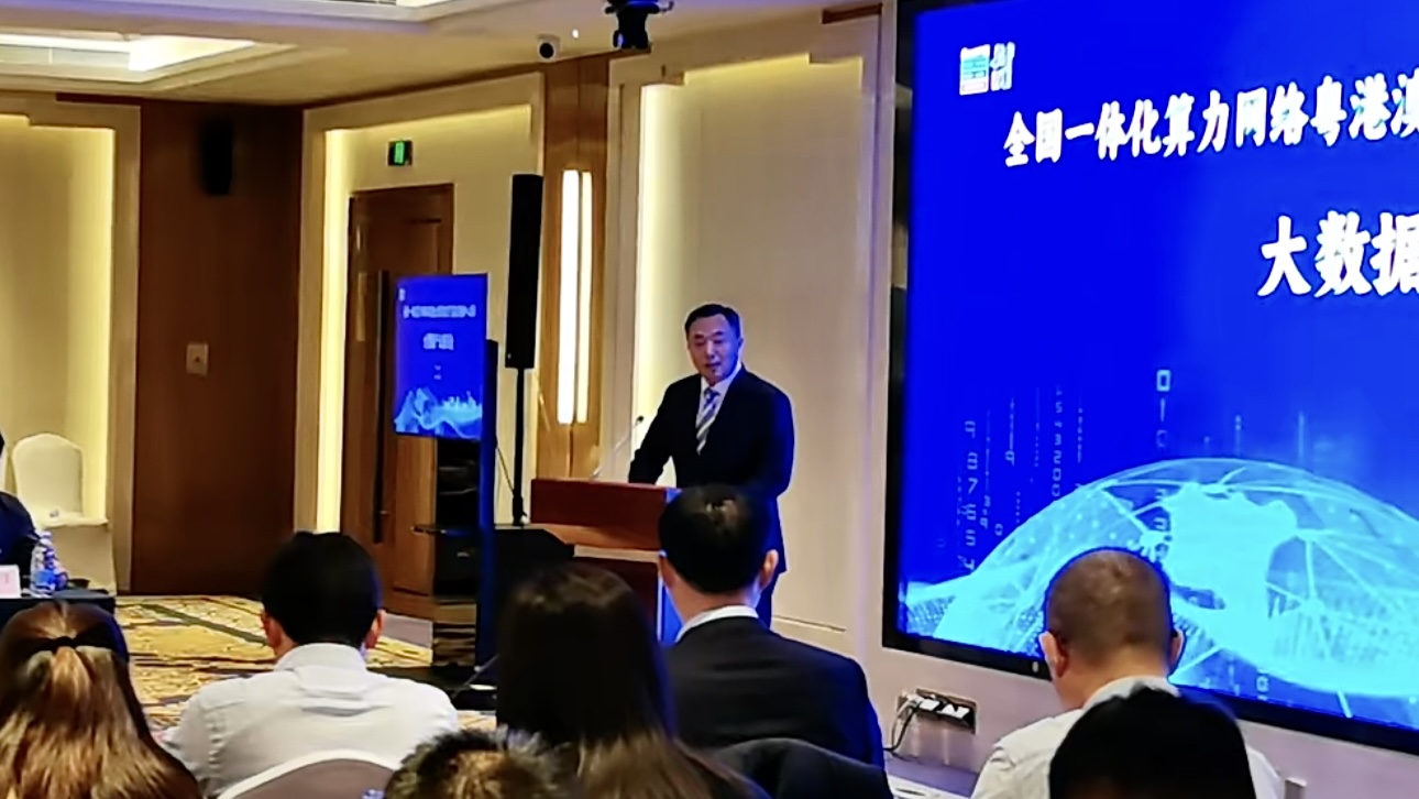 廣東韶關(guān)進(jìn)京招商 大數(shù)據(jù)產(chǎn)業(yè)座談會(huì)受矚目