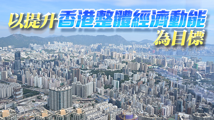 【港商時(shí)評(píng)】冀預(yù)算案增信心促發(fā)展