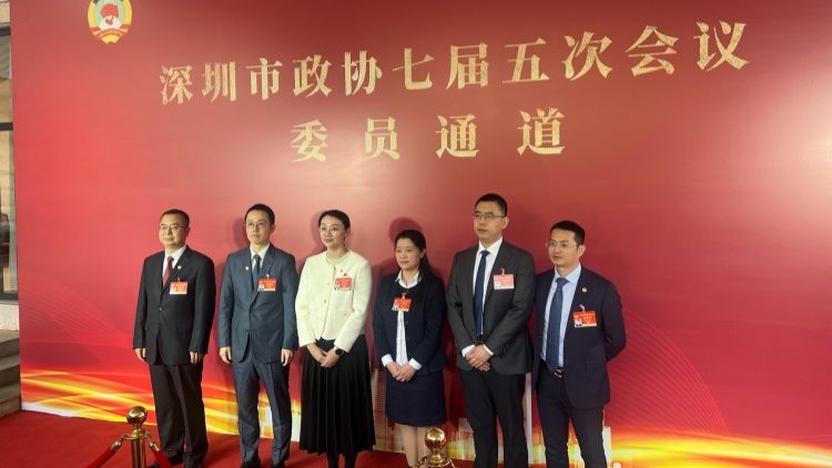 「委員通道」建言獻(xiàn)策，支招深圳助力高質(zhì)量發(fā)展