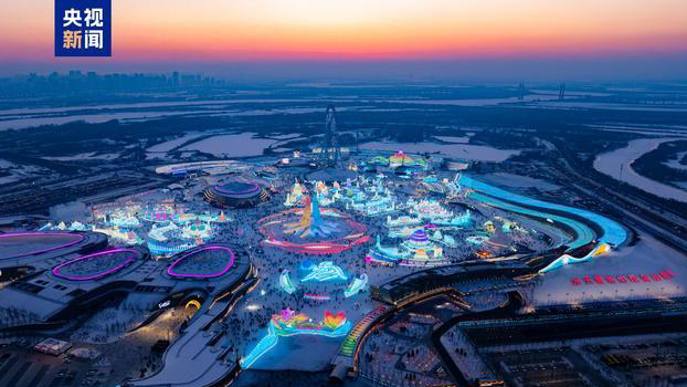 累計接待356萬人次！第二十六屆哈爾濱冰雪大世界正式閉園