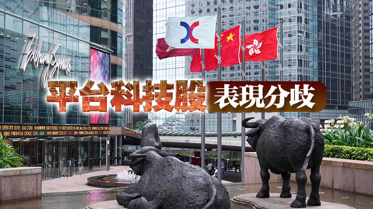 【早市盤點(diǎn)】港股初段升逾200點(diǎn) 小米比亞迪再創(chuàng)52周高