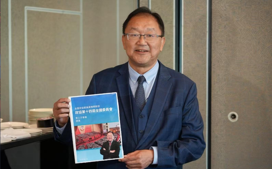 全國(guó)兩會(huì)前瞻丨黃錦輝將於政協(xié)會(huì)議提七建議