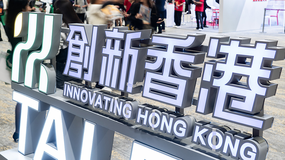 【港事講場】預(yù)算案四條主線 抓緊科技催生的創(chuàng)新應(yīng)用和新增量