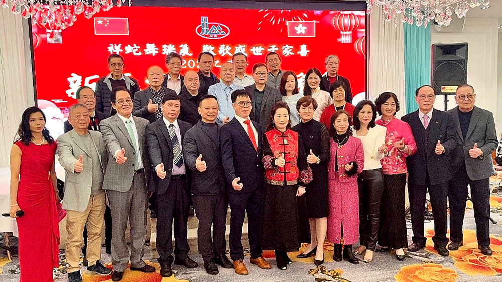 晉江華僑中學(xué)香港校友會乙巳蛇年春茗聯(lián)歡晚會圓滿舉行