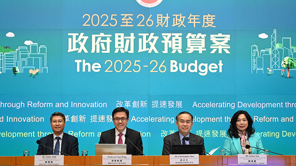 財(cái)政預(yù)算案｜許正宇：有信心港元債被市場吸納