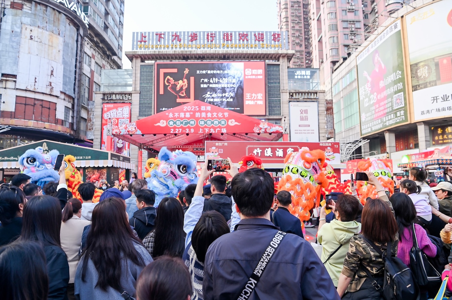 嘗最地道的西關(guān)美食  穗荔灣區(qū)升級版美食文化節(jié)強勢回歸