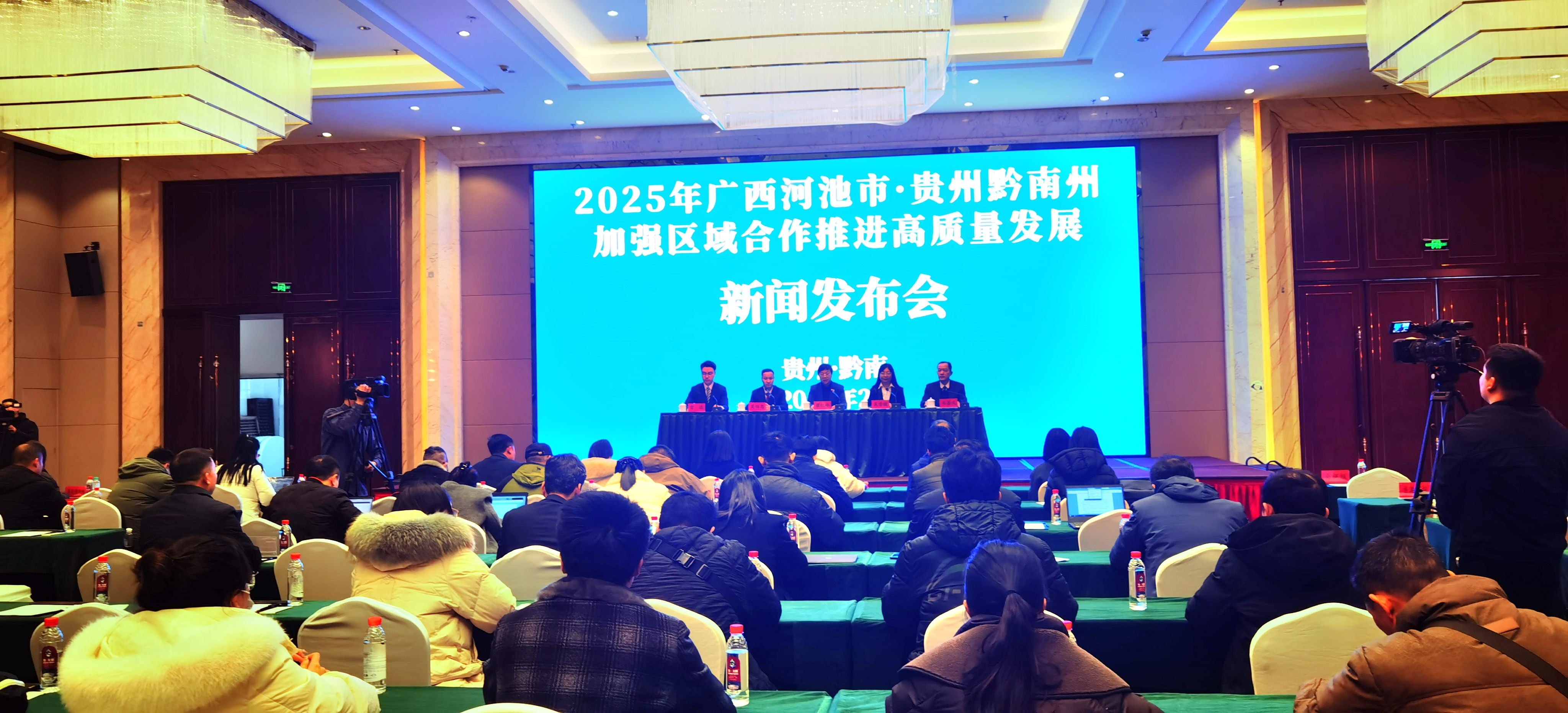 桂河池打造「桂黔跨省旅遊示範(fàn)區(qū)」深化文旅合作