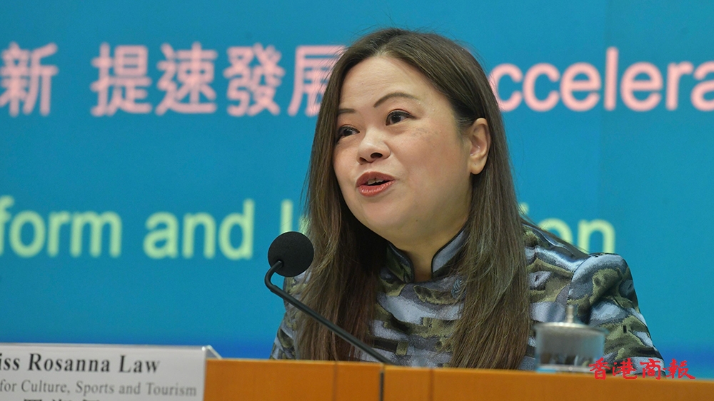 財(cái)政預(yù)算案｜羅淑佩：深信香港文體旅產(chǎn)業(yè)會蓬勃發(fā)展