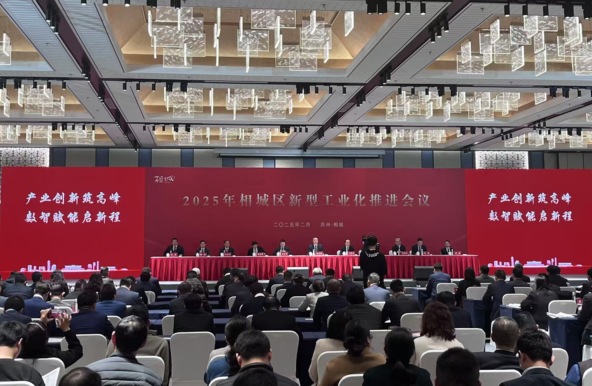 超400億項目落地相城 新型工業(yè)化賦能高質量發(fā)展