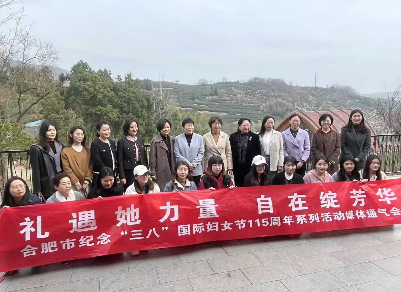 合肥推出「三八」婦女節(jié)115周年沉浸式禮遇行動