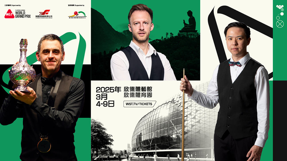 世界桌球大獎(jiǎng)賽下周二起啟德體育園上演 傅家俊吳安儀期待與世界高手切磋