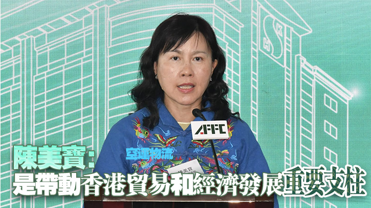 機場空運中心與機管局續(xù)租15年 新地承諾投入至少4億元優(yōu)化升級