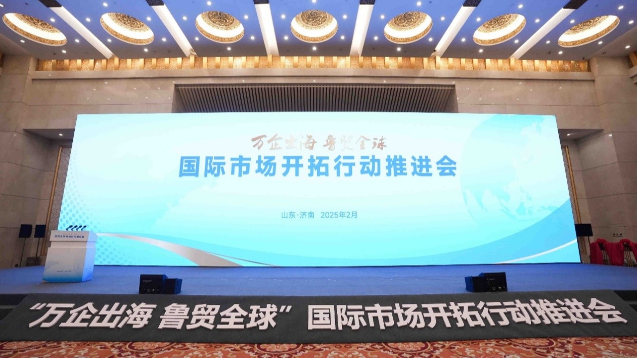 【港商睇兩會(huì)】新大航海時(shí)代裏的「山東策」