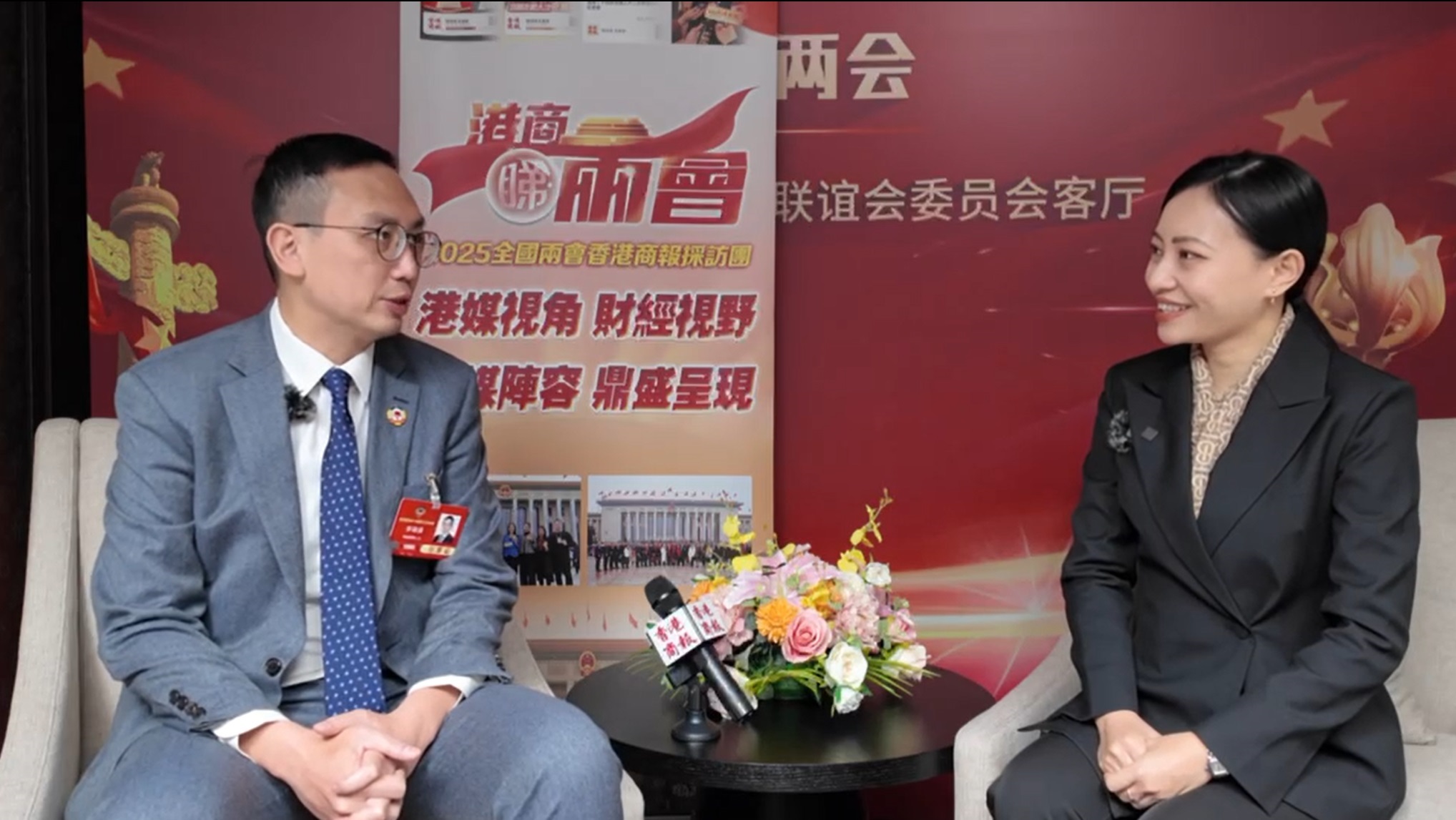 有片丨港區(qū)全國政協(xié)委員李鎮(zhèn)強(qiáng)：用AI（人工智能）賦能中醫(yī)藥