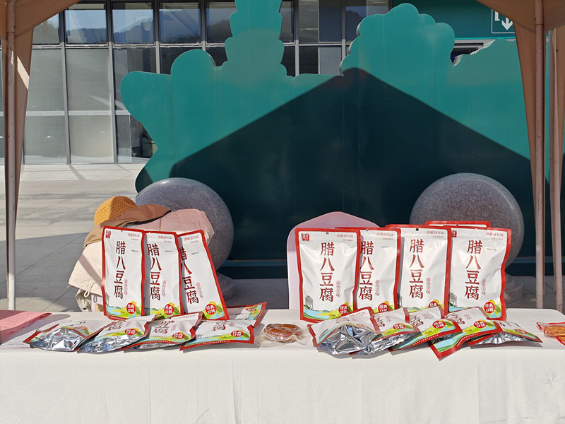 黟縣臘八豆腐：一場(chǎng)意外的舌尖美味  徽州非遺的傳承之旅 