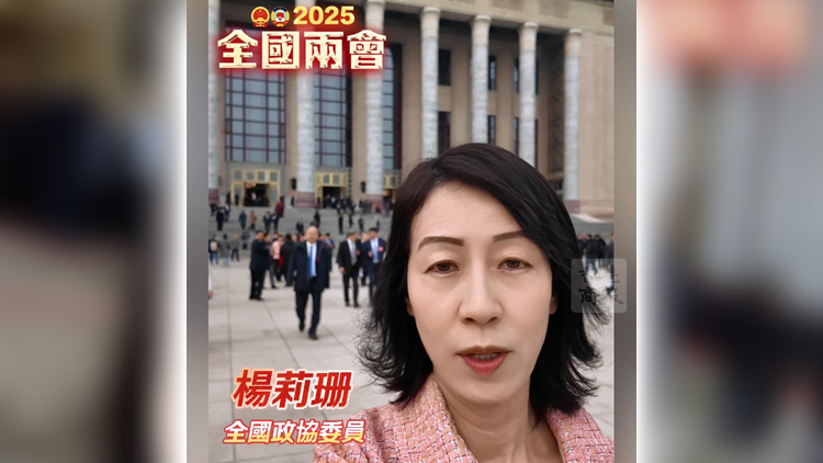 有片 | 【兩會莉影】積極建言獻(xiàn)策