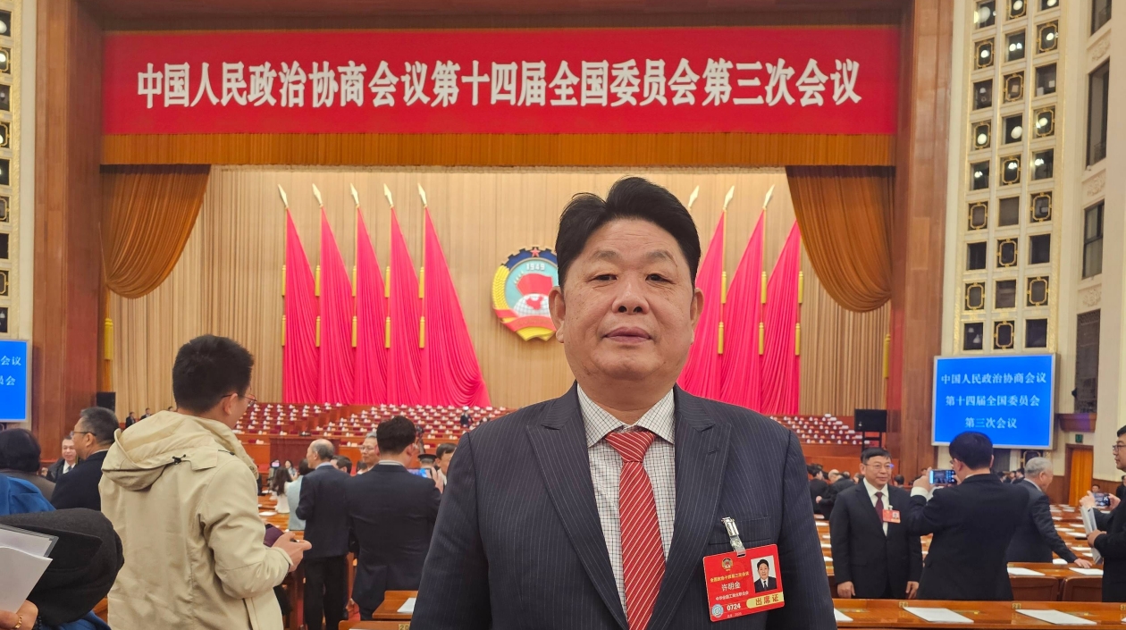 民營企業(yè)家許明金積極響應(yīng)政府工作報告 堅定信心助力高質(zhì)量發(fā)展