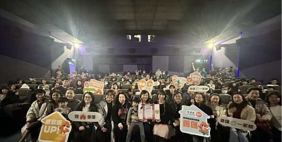 廣東省婦聯(lián)香港代表、善導(dǎo)會(huì)合辦《哪吒2》觀影會(huì)慶婦女節(jié)