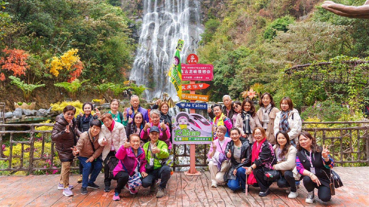 首趟香港直達(dá)清遠(yuǎn)旅遊專列啟程「十萬(wàn)港人游清遠(yuǎn)」活動(dòng)盛大啟幕