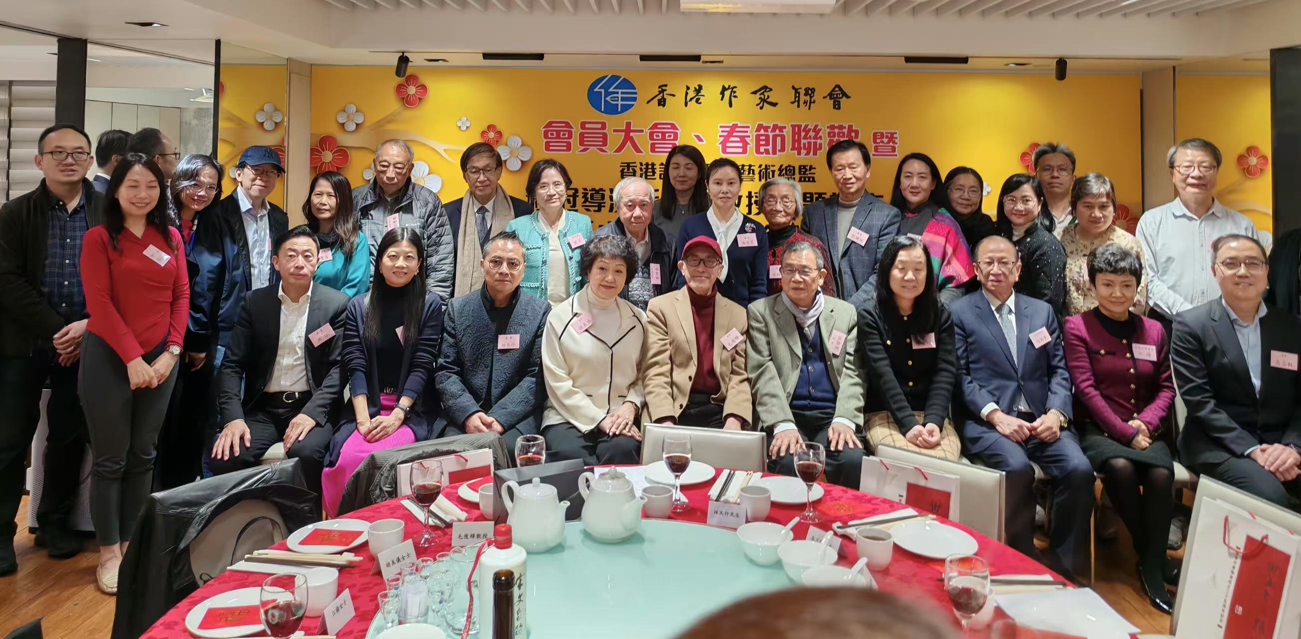 作家聯(lián)會(huì)聯(lián)歡冀薪火相傳