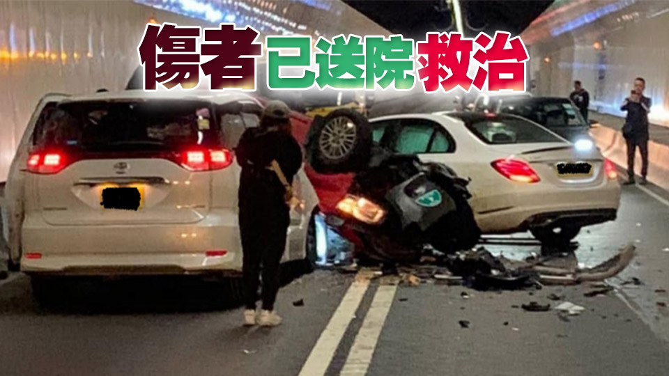 城隧3車相撞釀6人傷 私家車司機棄車逃去無蹤