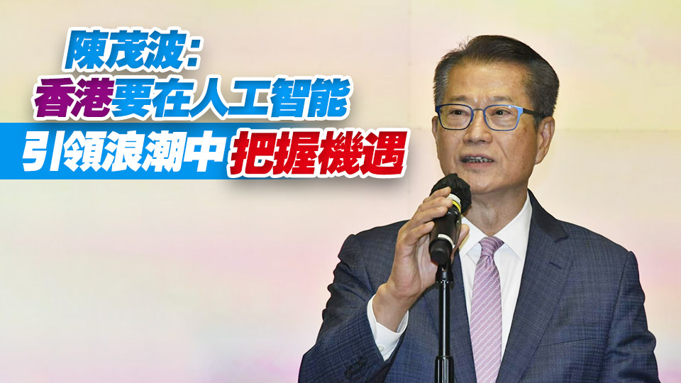 黃廷方慈善基金與信和集團捐2億元 支持香港生成式人工智能研發(fā)中心