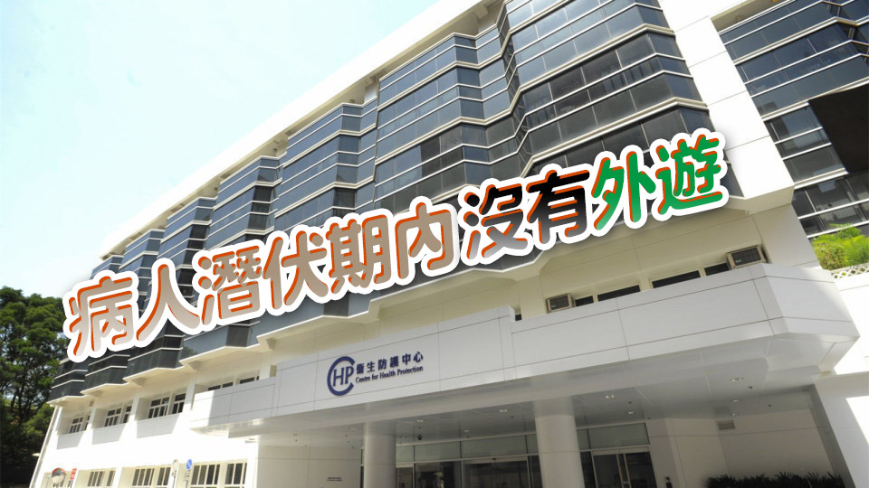 一名7歲男童感染腦膜炎雙球菌 現(xiàn)時(shí)情況穩(wěn)定