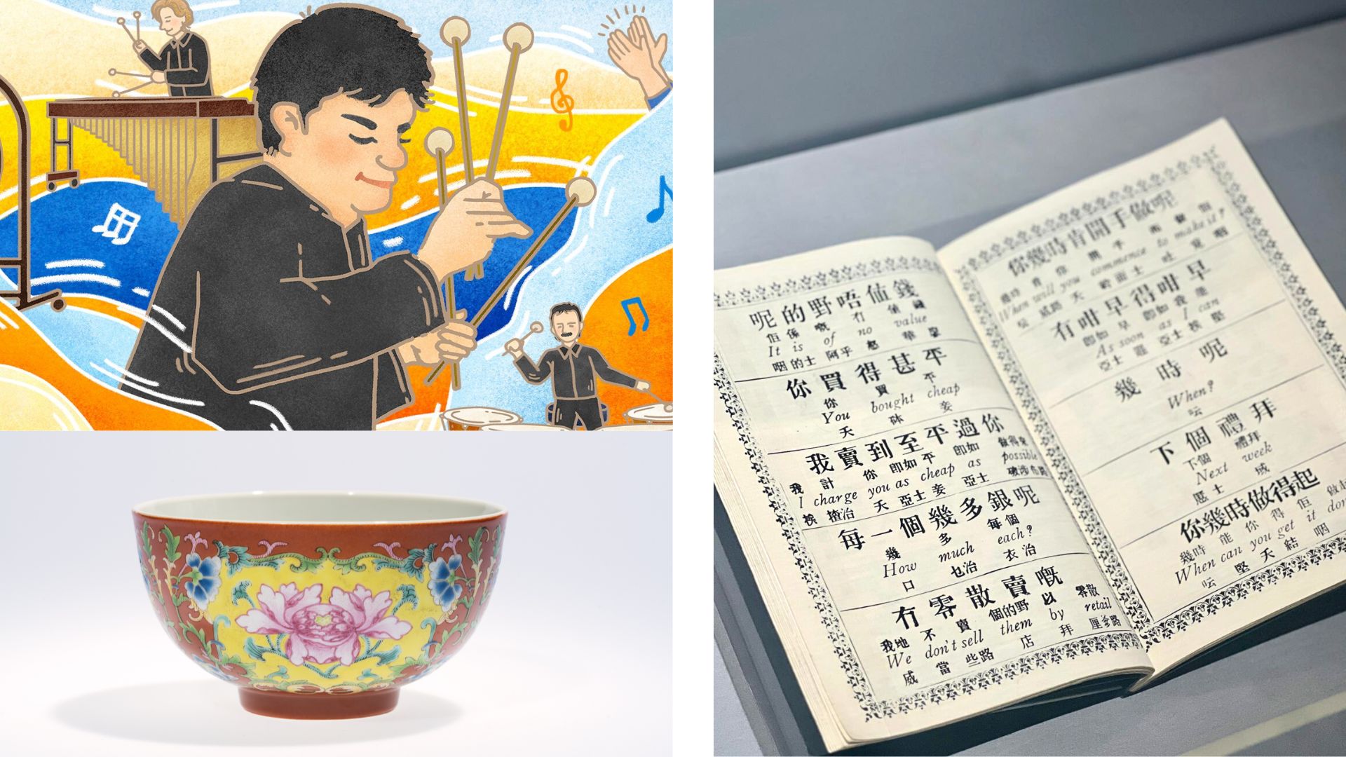 有片 | 印刻展覽探索香港活字歷史【一周港藝】香港文化藝術(shù)活動一周菜單(10/3-17/3) 有片 | 印刻展覽探索香港活字歷史【一周港藝】香港文化藝術(shù)活動一周菜單(10/3-17/3)