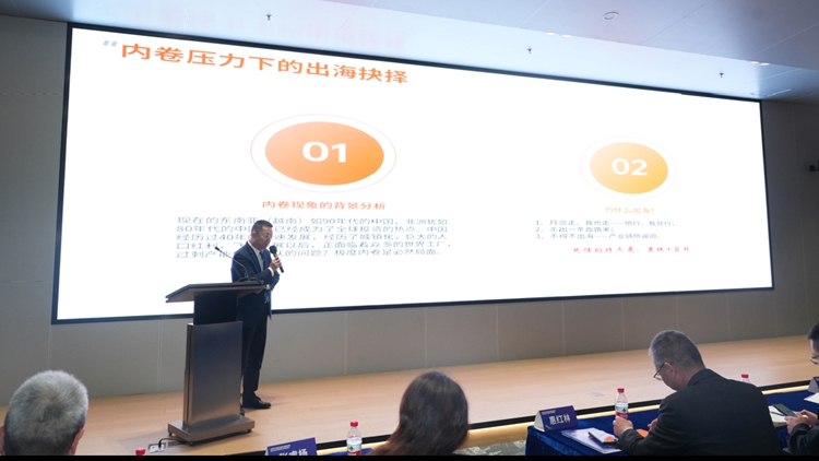 民營企業(yè)「出?！褂泄ヂ?深圳福田構(gòu)建全鏈條護(hù)航「出海」服務(wù)體系