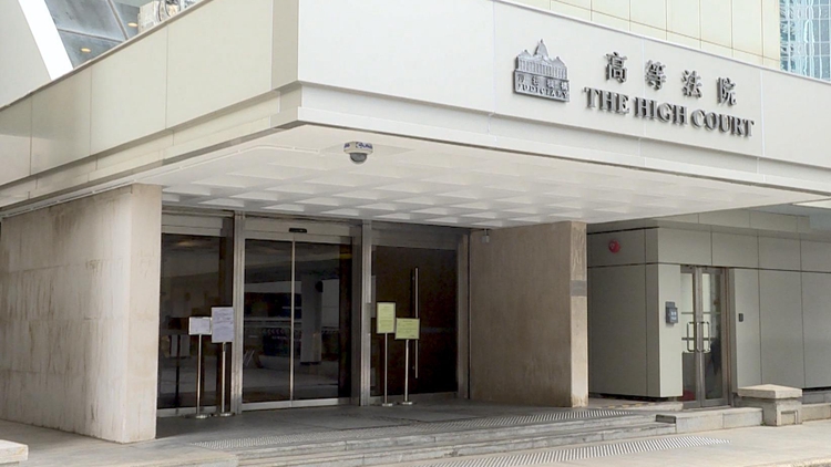 黎智英案｜8月14日結(jié)案陳詞 法官要求控方準(zhǔn)備多個(gè)普通法國(guó)家國(guó)安案例供參考