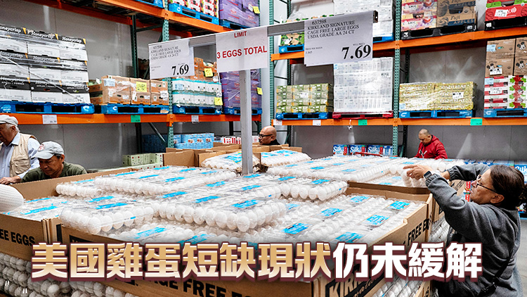 美國(guó)2月CPI同比上漲2.8% 雞蛋價(jià)格漲幅近60%