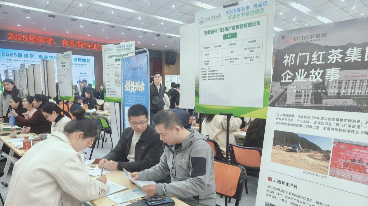 「企業(yè)展示+學(xué)生反饋」  皖祁門縣聚焦產(chǎn)業(yè)振興賦能「靶向」引才