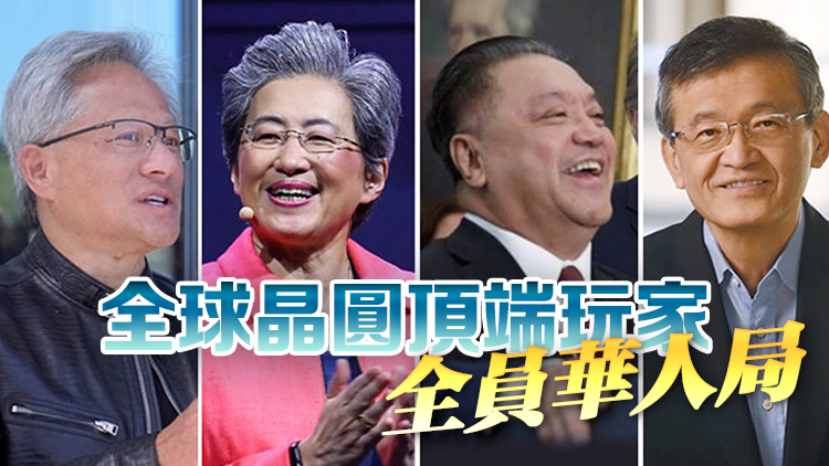 【深度】ASML忙「闢謠」Intel換華董 一場晶圓德?lián)溥€是華人摜蛋？