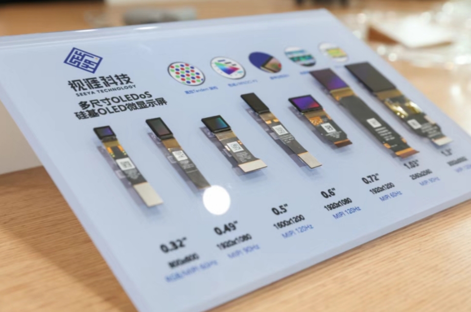 「芯」光燦爛 合肥新站再添省級特色產業(yè)園