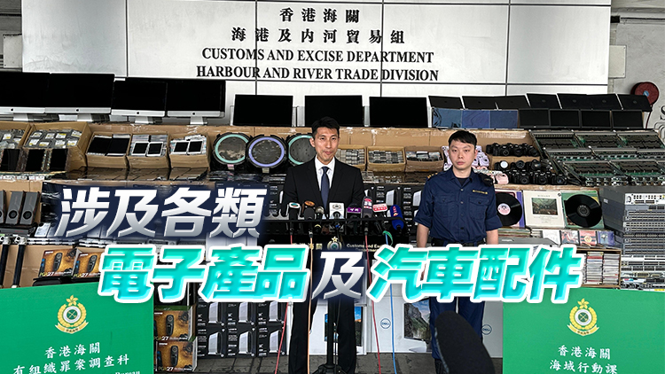 海關(guān)搗破4宗海路走私案 檢3.55億元走私貨物