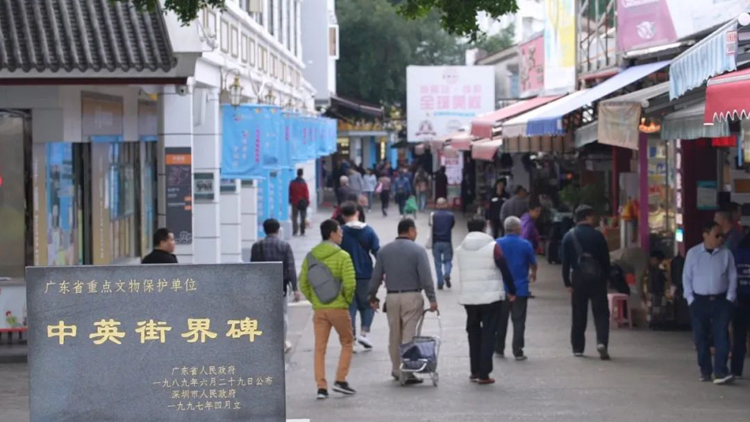 驗(yàn)放效率提高60%！中英街通行證「網(wǎng)上辦」人數(shù)突破50萬人次