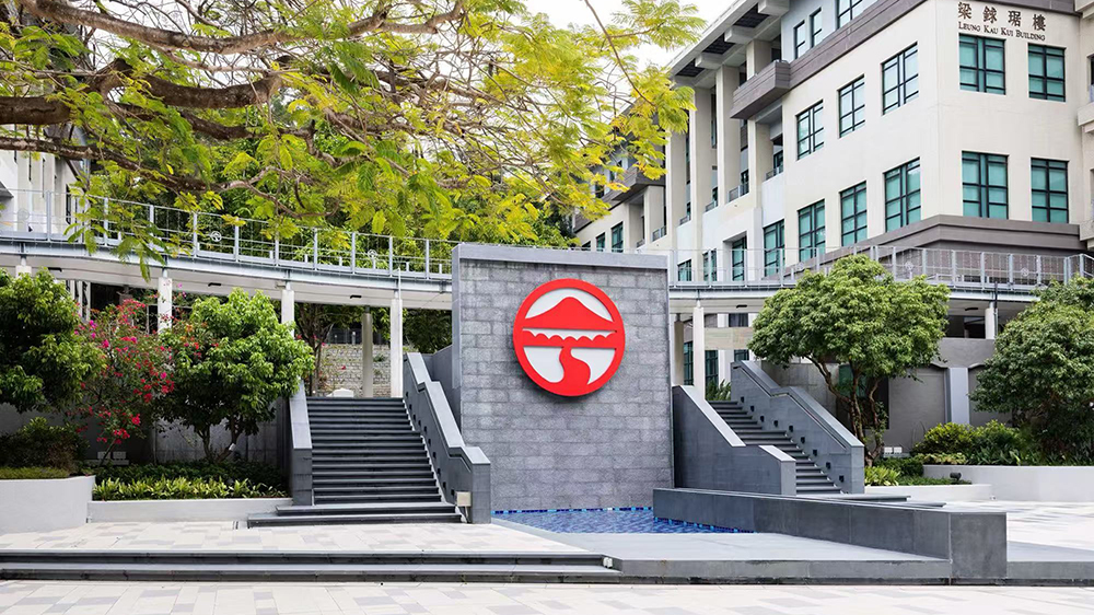 2025年QS世界大學(xué)學(xué)科排名 嶺南大學(xué)十個學(xué)科上榜 增加一倍