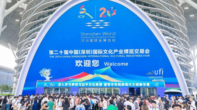 文化出?！感氯龢印谷绾纬霾视殖鋈?2025文博會(huì)有答案！