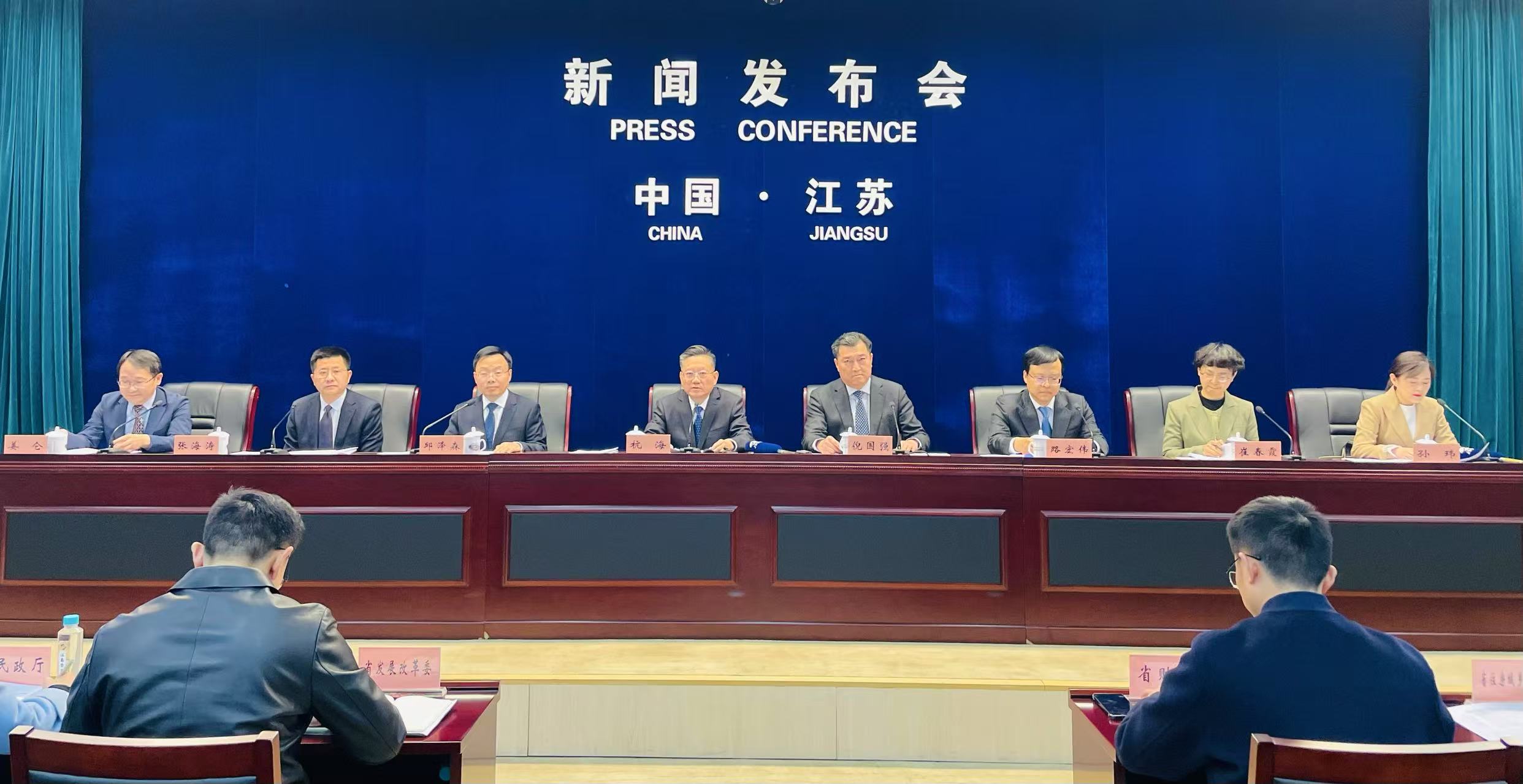 江蘇發(fā)布2025年民生實(shí)事項(xiàng)目 45項(xiàng)惠民舉措落地實(shí)施