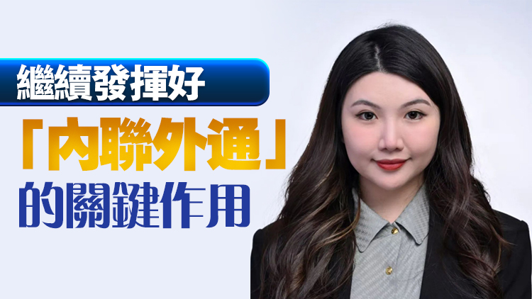 譚卓宜：加強(qiáng)自身建設(shè)  助力國(guó)家發(fā)展