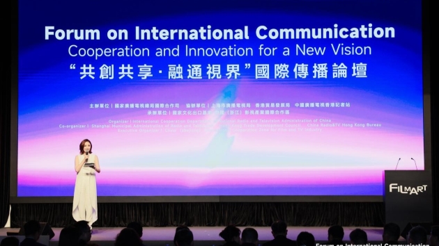 「共創(chuàng)共享·融通視界」國際傳播論壇在香港舉行