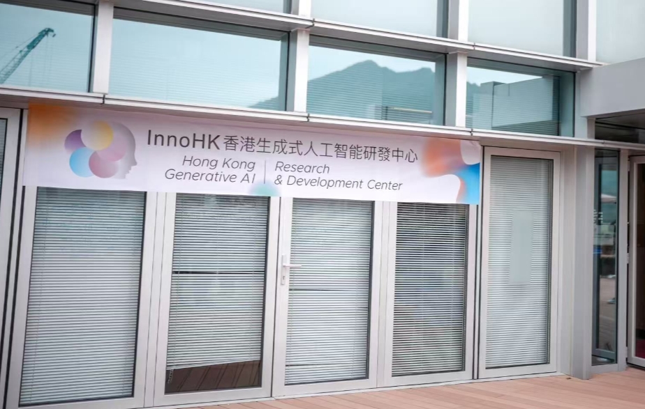 【商界心聲】「人工智能+」引領(lǐng)浪潮機(jī)遇多