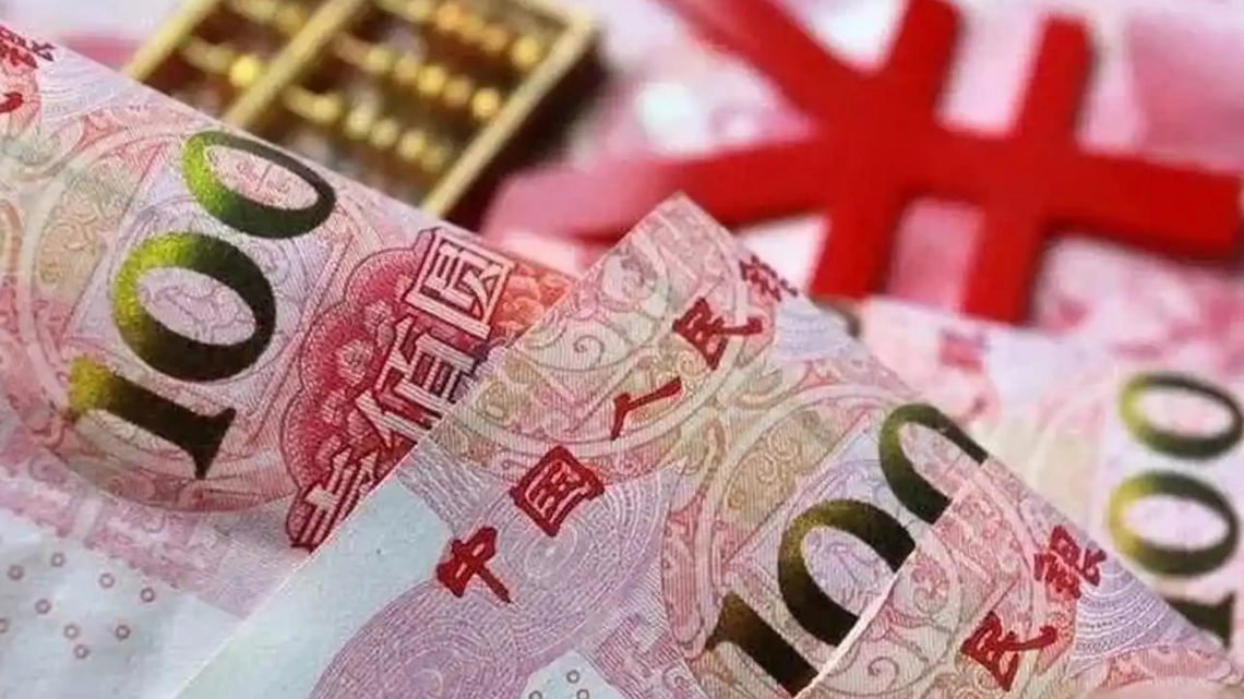 18日人民幣兌美元中間價報7.1733 下調(diào)45點